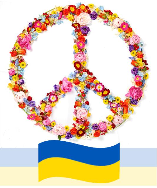 Поддерживаем флористов в Украине